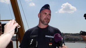 헝가리 경찰 “4명 아직 실종 상태…두 배의 노력 기울일 것”