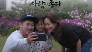 “엄마는 외로운 사람”…그룹 ‘쿨’ 유리, 다둥이 엄마가 된 사연