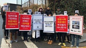 ‘사학비리’ 휘문고 전 이사장, 1심 징역 3년…법정구속
