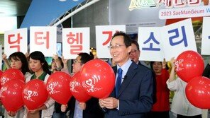 ‘소생 캠페인’ 전국으로 확산…송하진 전북지사 동참