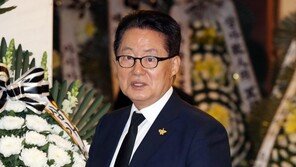 박지원 “통일각서 김여정과 담소 후 이희호 여사 조의문 수령”