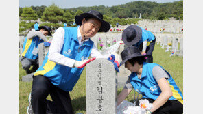 신한은행 임직원, 국립현충원 묘역 정비