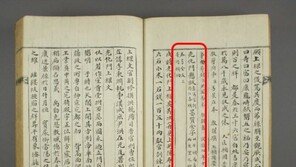 150년 만에 베일 벗은 ‘경복궁 중건’ 역사…국내 최초 번역 발간