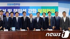 당정, 내년부터 이장·통장 수당 인상키로…한국당 “총선용 생색내기” 반발
