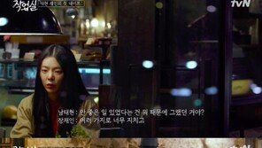 ‘작업실’ 남태현, ‘양다리 논란’ 후 장재인과 데이트 등장…편집 無