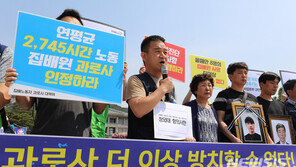 “집배원 인력 증원해달라” 우정노조, 내달 9일 역사상 첫 파업 예고