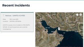 이란 국영방송 “오만해에서 대형 유조선 2척 폭발 피격”