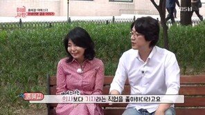 첫사랑 찾아나선 홍혜걸…아내 여에스더 반응은? ‘폭소’