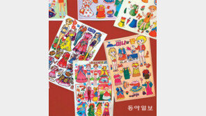 [고양이 눈]옛날 친구들