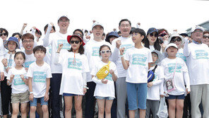 ‘다링 캠페인’ 시민 2500명 참여 “범죄 피해자에 작은 울타리 되어줄래요”