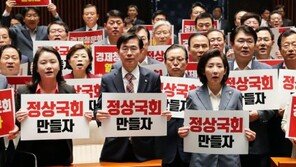 의총 이후 더 강경해진 한국당…“패스트트랙 원천무효”