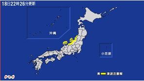 일본 6.8지진으로 일부지역 정전피해…신칸센 운행 차질도
