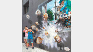 [고양이 눈]뻥이오∼!