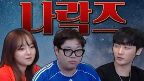 “여성 BJ 보고 3번했다”…BJ 외질혜·감스트·NS 남순 ‘성희롱 발언’ 도마