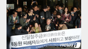 日 ‘기업이 징용 피해 위자료 지급’ 韓 제안 거부