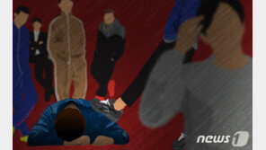 “버릇없다”…20대와 고교생 7명, 후배 중고생 감금·폭행