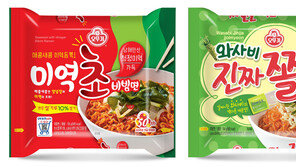 [Food&Dining]‘와사비 진짜쫄면’ ‘미역초 비빔면’ 300만개 판매