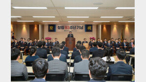 유한양행, 창립 제93주년 기념식 개최…“글로벌 백년기업 향한 도전 박차”