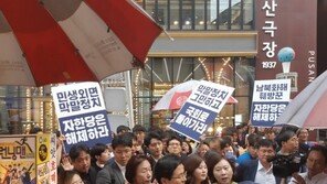 한국당, “부산경찰 황교안 시위 수수방관”…경찰 “그런적 없다”