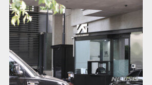 YG 신임 대표, 황보경…양현석·양민석 사퇴 6일만