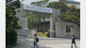 [사설]‘상산고 지정 취소’ 전북교육감, 만족도 만점학교 만들어봤나