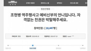 ‘조현병 역주행사고’ 참변 예비신부 친모 30년 만에 나타나…“보험금 권리”