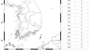 북한 황해도 송림서 규모 2.5 지진…“자연지진, 피해없을 것”