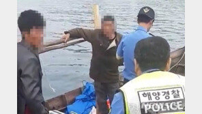 “경찰, 삼척항 접안 北어민들에 현장서 1차 조사까지 했다”…동영상 입수