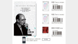 “모바일결제의 신세계, ‘인스타페이’를 경험해보세요”