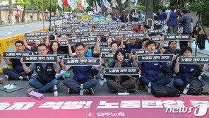 靑, 김명환 민주노총위원장 구속에 “사법부 결정…안타까운 일”