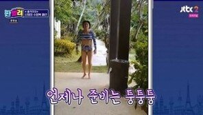 김신영, 화제의 ‘비키니 동영상’ 언급…“당시 55kg→지금 48kg”