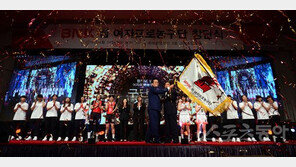 ‘BNK 썸’ 창단, 여자프로농구 부산 시대 연다