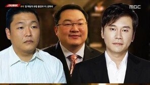 ‘스트레이트’ 측 “양현석·싸이, 재력가 조 로우와 유흥업소 회동”