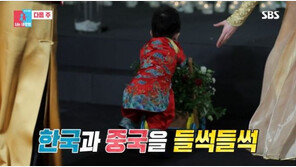 추자현 아들 공개…결혼식장서 ‘아장아장’