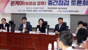 “병실료보다 생명직결 시급한 분야 많다”…의협-한국당, 文케어 비판