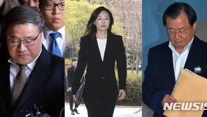 ‘세월호 조사 방해’ 이병기·조윤선, 집행유예…안종범, 무죄