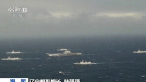 중국 랴오닝 항모전단, 최초로 괌 해역 진출…“미국에 도발”