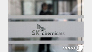 ‘가습기살균제 독성원료 방치’ SK케미칼 前직원 재판에