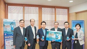 “앱으로 간편하게 여행자보험 가입하세요”