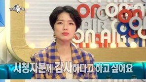 ‘라스’ 최초 여성MC 안영미 “시청자들에게 감사”…합류 소감