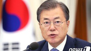 文대통령, ‘영변核 폐기’ 비핵화 목표로 제시… 美와 시각차 우려