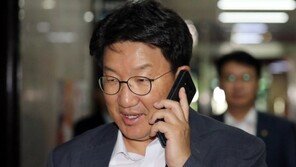 검찰 ‘강원랜드 채용비리’ 권성동 1심 무죄 불복 항소