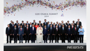 文대통령, 단체사진 찍고 G20 일정 시작…프랑스와 정상회담 추가