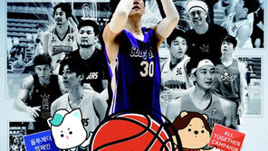 세루아컵 연예인농구대회, 7월 1일 개막