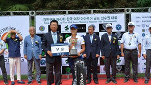 윤이나, 강민구배 한국여자아마추어선수권 우승
