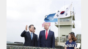 역사적 ‘남북미 DMZ 회동’ 이룬 트럼프 1박2일 방한 마무리