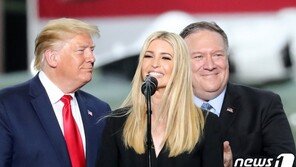 ‘영부인’ 대신 ‘영애’ 이방카 트럼프가 전면에 부상하는 이유