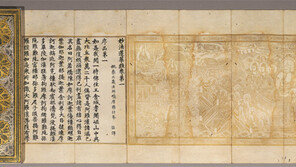 도자-회화-고서… 다시 보는 ‘그때 그 컬렉션’의 감동