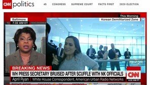백악관 대변인, 美기자단과 北경호원 실랑이 휘말려 멍들어