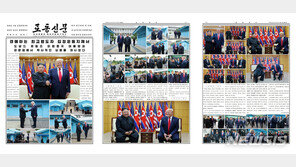 핵협상 연말 시한 통첩한 김위원장 입장 완화 가능성